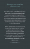  Таро Дикого леса