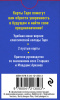  Классическое таро. Мини
