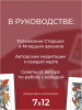 Легендариум. Ведьмачье Таро