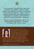 Волшебная карта. Оракул